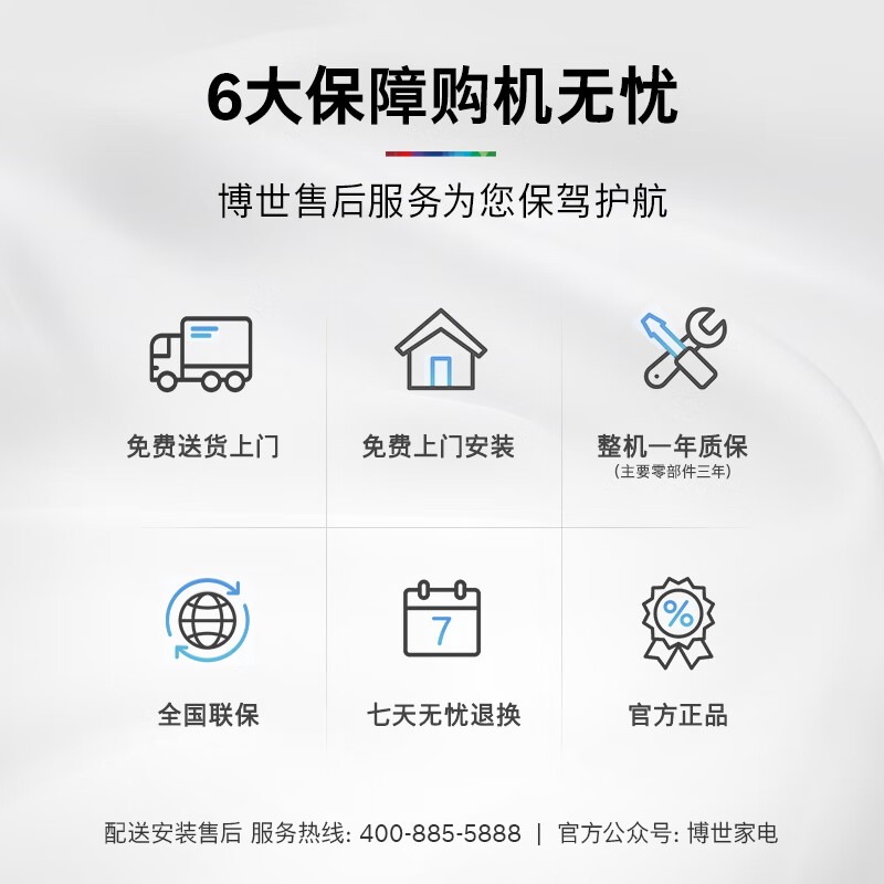 博世WQA2520A2W 4系10kg滚筒热泵烘干机干衣机 除菌除螨果然白高清大图