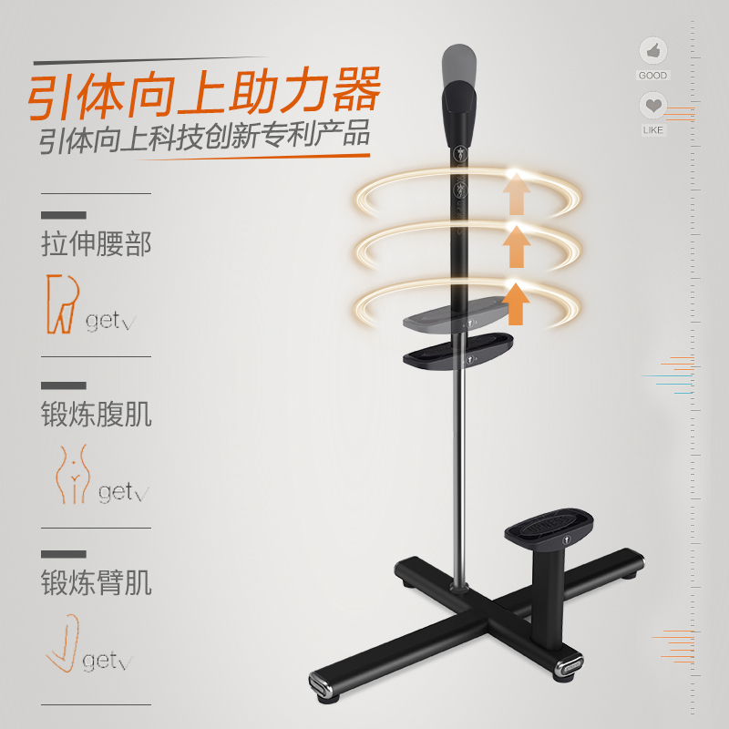 upness(拉上)单杠引体向上助力器家用学生练习器室内辅助运动训练健身器材A010