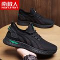 南极人男鞋夏季透气网鞋男士百搭潮流板鞋网面跑步运动休闲鞋 黑色 40