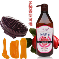 玫瑰精油按摩油肩颈开背刮痧油院大瓶按摩精油身体护肤推拿油 蝶懿(DIEYI)