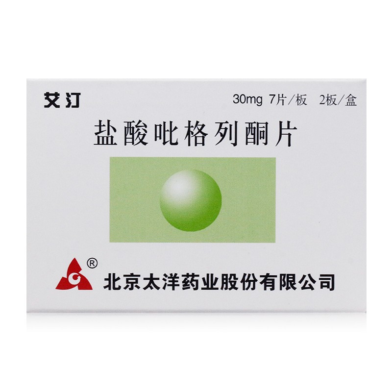 艾汀盐酸吡格列酮片30mg14片盒