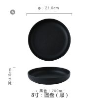 8英寸深圆盘黑- Ymi瓷彩美北欧陶瓷西餐盘深盘大号家用菜盘汤盘创意沙拉盘小龙虾
