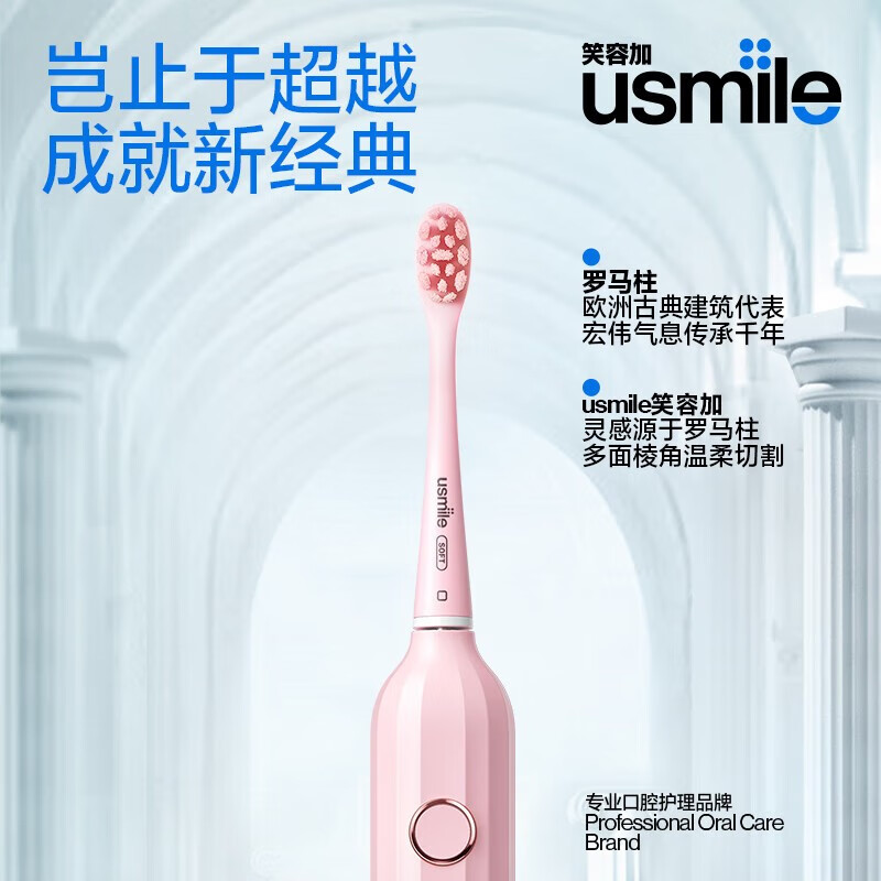usmileY1S绅灰-按键升级款高清大图