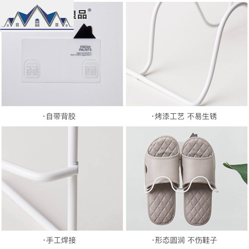 壁挂式浴室拖鞋架免打孔卫生间后置物架家用宿舍鞋子收纳 三维工匠高清大图