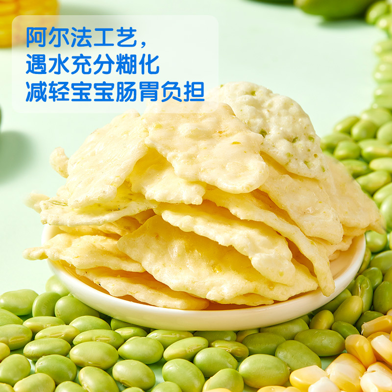 [小鹿蓝蓝_田野毛豆鲜脆]宝宝零食薄脆饼干 非油炸健康薯片毛豆脆片/60g