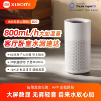 米家无雾加湿器3【800】 12439978779