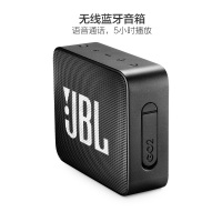 JBL go 2 音乐金砖二代蓝牙音箱 蓝牙4.1 夜空黑