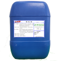 荷丽雅阻垢剂YL-507型