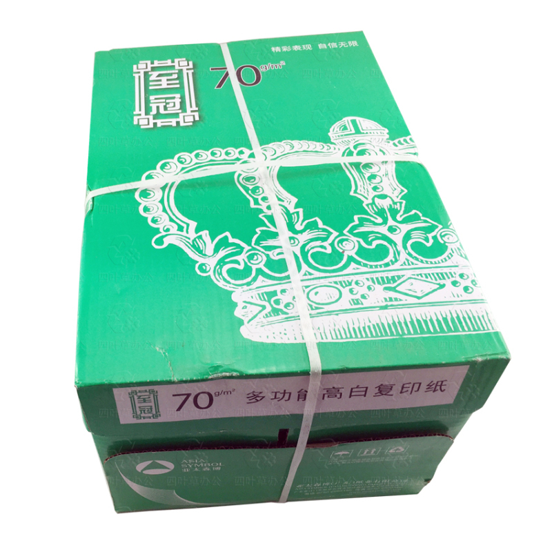 至冠(ACEPRINT) 复印纸08A4 70G栈板 8包/箱