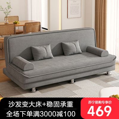 沙发床两用沙发可折叠客厅小户型出租房双人布艺沙发卧室 透气棉麻+海绵坐垫 【沙发床两用】1.8米*1米