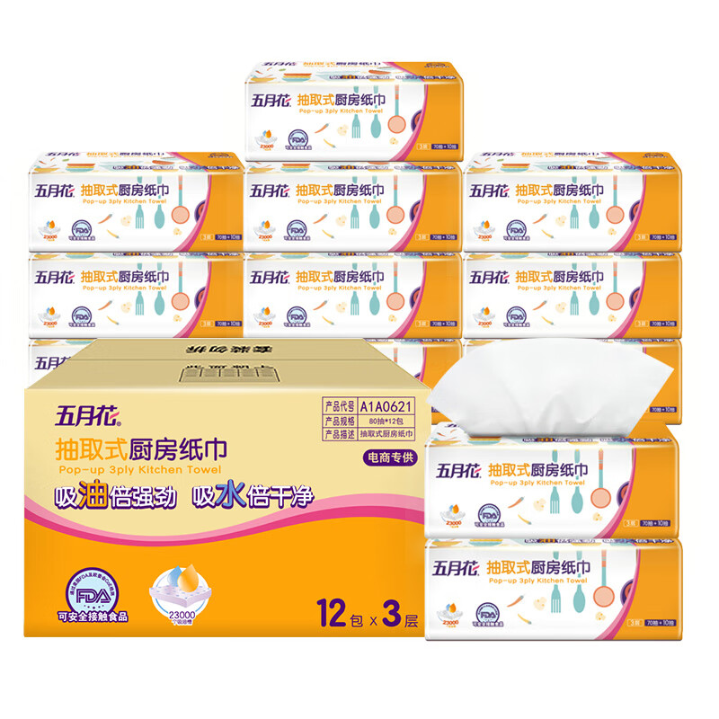 五月花(May Flower)厨房抽纸 3层80抽*12包 吸油吸水可接触食品可擦手用纸 整箱装