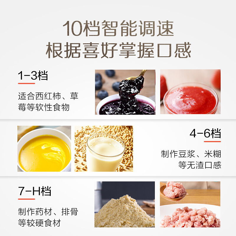 苏泊尔(SUPOR)破壁机SP503多功能家用智能预约加热破壁料理机 榨汁机豆浆机绞肉机果汁机搅拌机辅食机新款