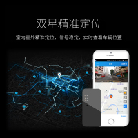 途强北斗卫星gps定位器OBD车载汽车远程录音订位追跟器定仪器跟踪追踪神器