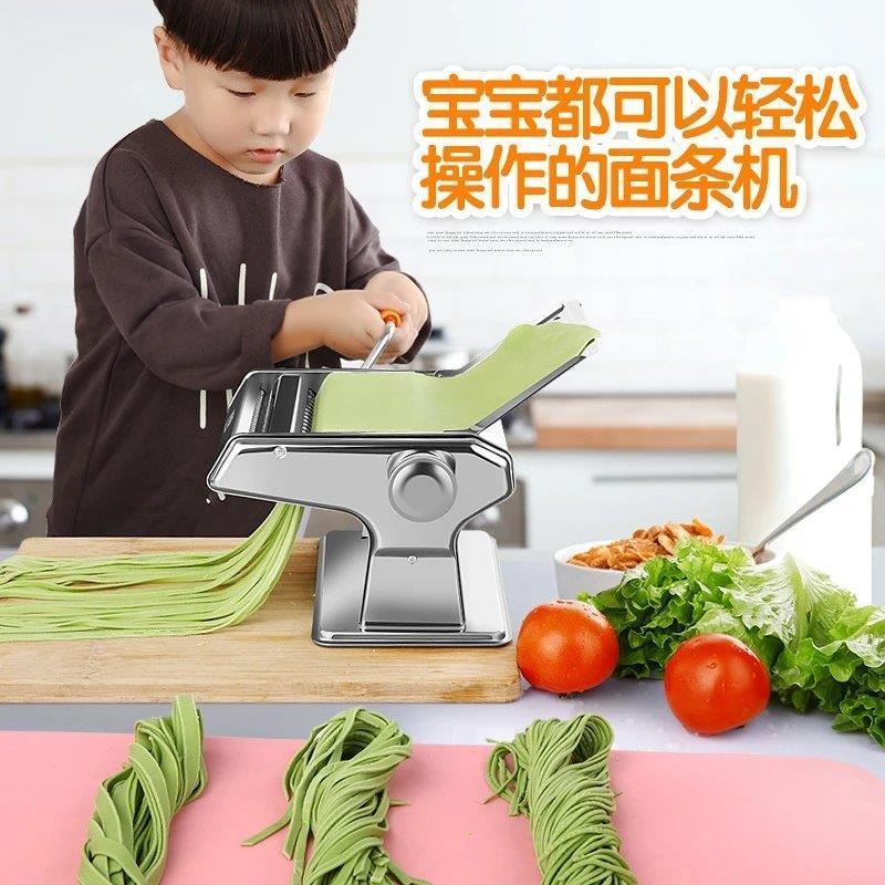 家用压面机多功能不锈钢手动面条机小型擀面皮饺子馄饨皮机|三刀压面机(升级款)送礼物