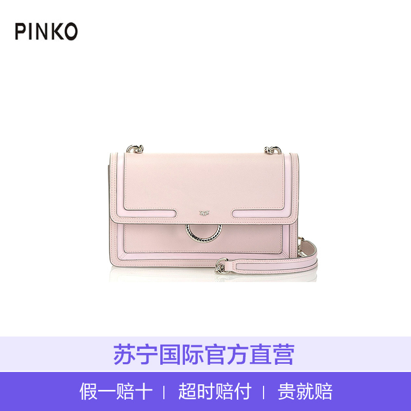[直营]品高(PINKO) 新款牛皮鱼子酱皮革嵌饰LOVE手袋 燕子包链条包单肩包斜挎包女包 欧美时尚