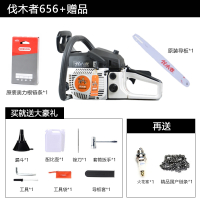 656646625大功率油锯20寸链条汽油锯毛竹锯 20寸伐木者656 680