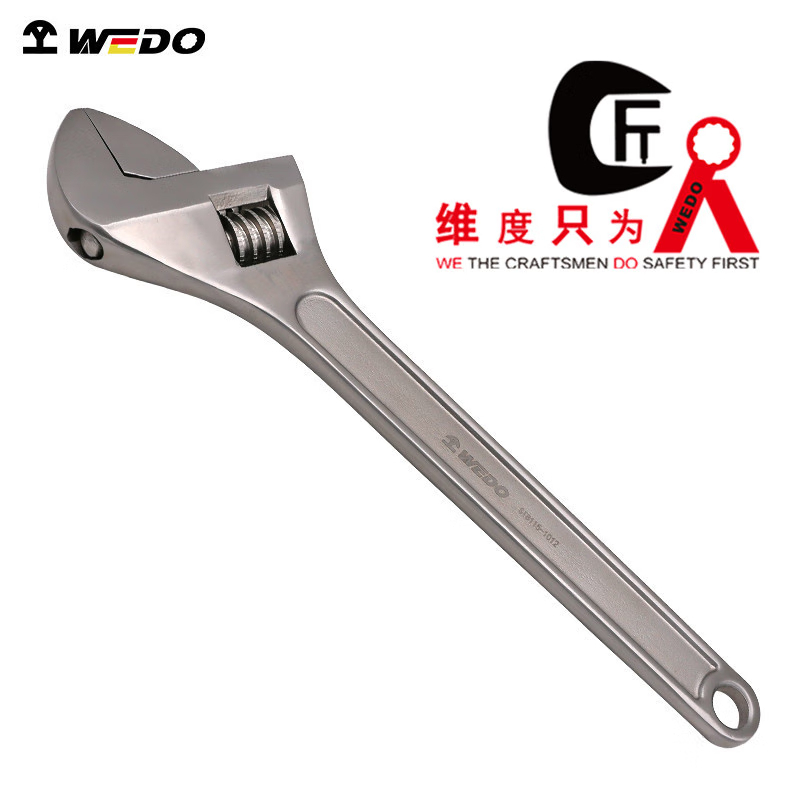 WEDO/维度 304不锈钢活扳手 ST8115-1014 55×450mm 1把