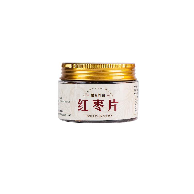 黄金果农有机高山银耳礼盒F2礼盒装225g员工福利企业公司节日礼品送礼团购高清大图