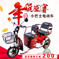 小巴士2014电动三轮车老年人代步车新款家用接送孩子电瓶车