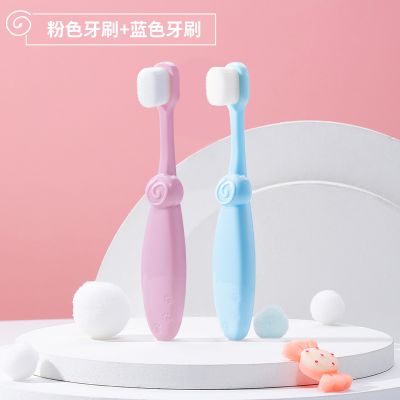 儿童宝宝牙刷0一1到3婴儿6-12岁半2婴幼儿刷牙专用牙膏乳牙软毛两 【0-3岁护龈软毛】粉色+天蓝色