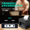 得力(deli)DL-801PN标签机/条码打印机 热敏小票打印机外卖订单奶茶店票据打印换纸方便餐饮后厨打印机