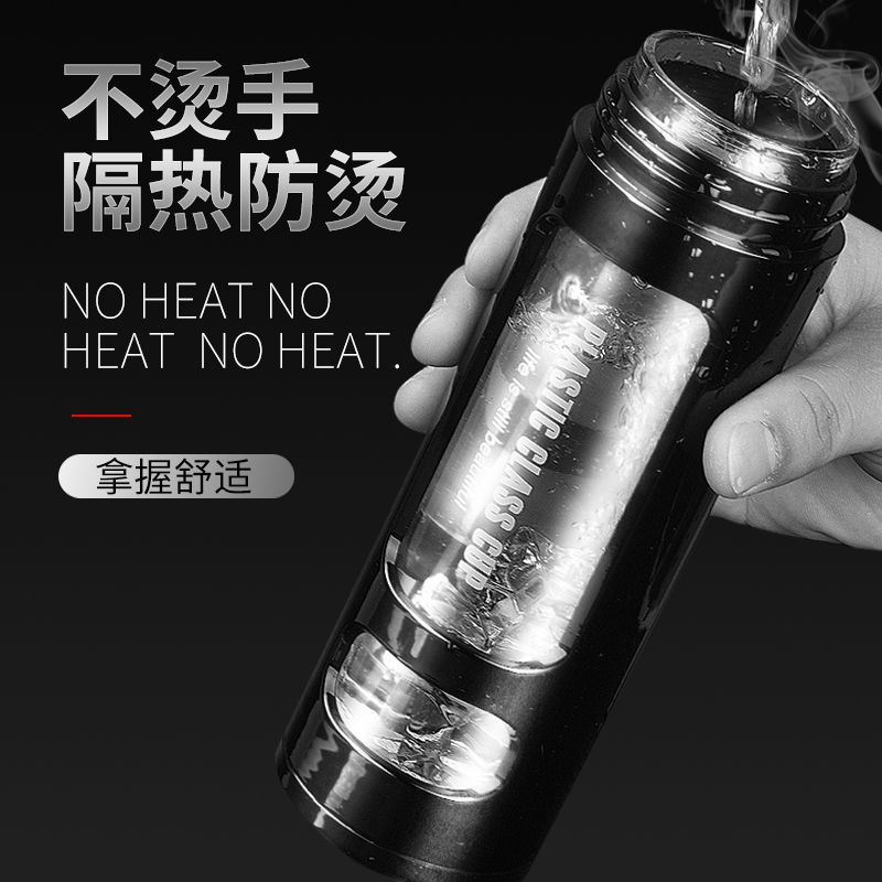 玻璃杯隔热双层防摔水杯办公男女创意便携保温杯过滤泡茶杯子
