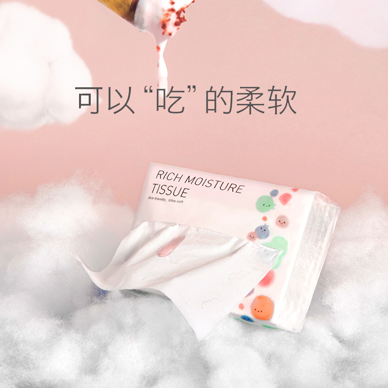 babycare婴儿云柔巾新生儿超柔纸巾宝宝保湿纸巾抽纸108抽*1包