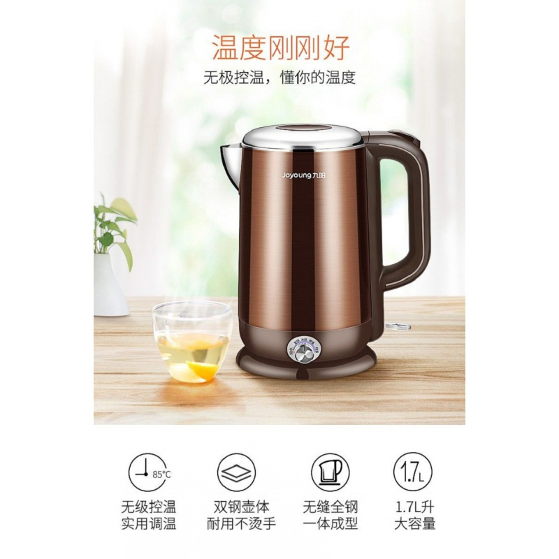 Joyoung/九阳 电水壶 K17-W6 24小时保温 304食品级不锈钢 家用控温 开水煲