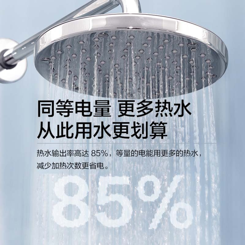美的 极地白 电热水器F50-32UT(H) (空壳机)