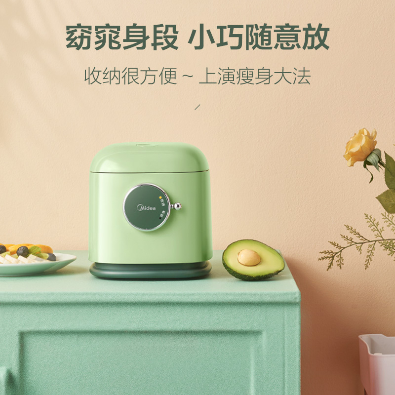 美的(Midea)电饭煲1.2L家用小型迷你智能萌趣2-3人黑晶内胆自营电饭锅煮饭煲煮饭锅MB-FB12Q1-418C