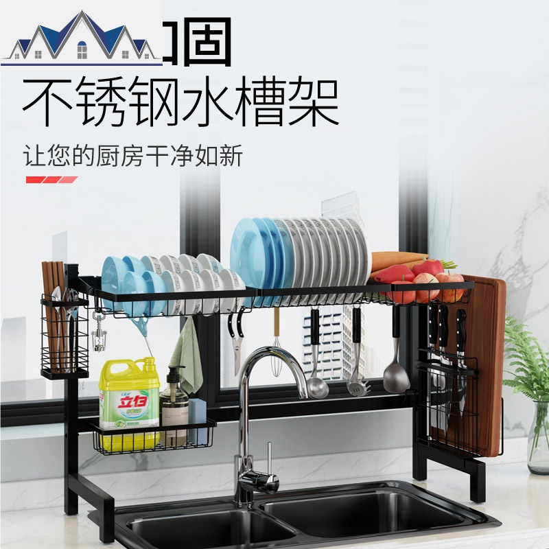 厨房置物架不锈钢水晾碗架碗碟筷收纳架水池沥水架家用碗柜 三维工匠高清大图