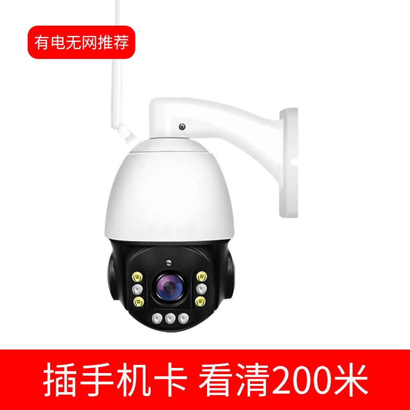 BONJEAN4G太阳能监控摄像头家用室户野外手机远程鱼塘果园工地养殖 ◆有电无网推荐◆插手机卡+360度全景视角+看清200米 64GB6mm1080p