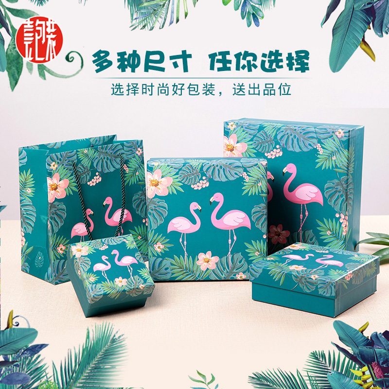 圣诞节火烈鸟正方形礼品盒礼物围巾包装盒子通用送礼男女朋友包邮