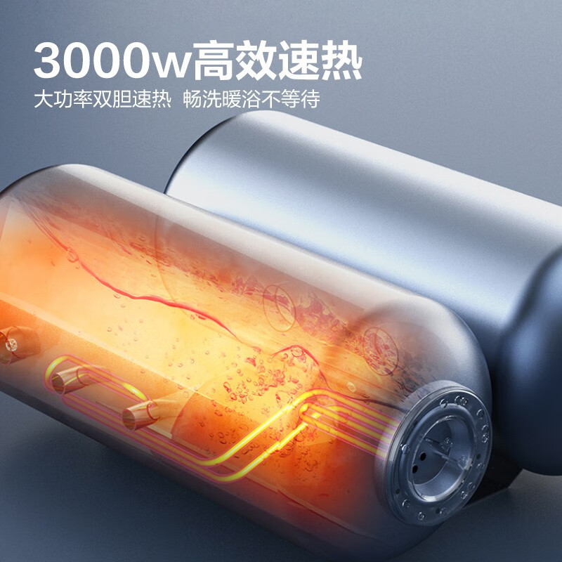 华帝(VATTI)电热水器50升纤薄扁桶 3000w速热6倍增容双胆高温杀菌 自动断电预约定时DDF50-i14201