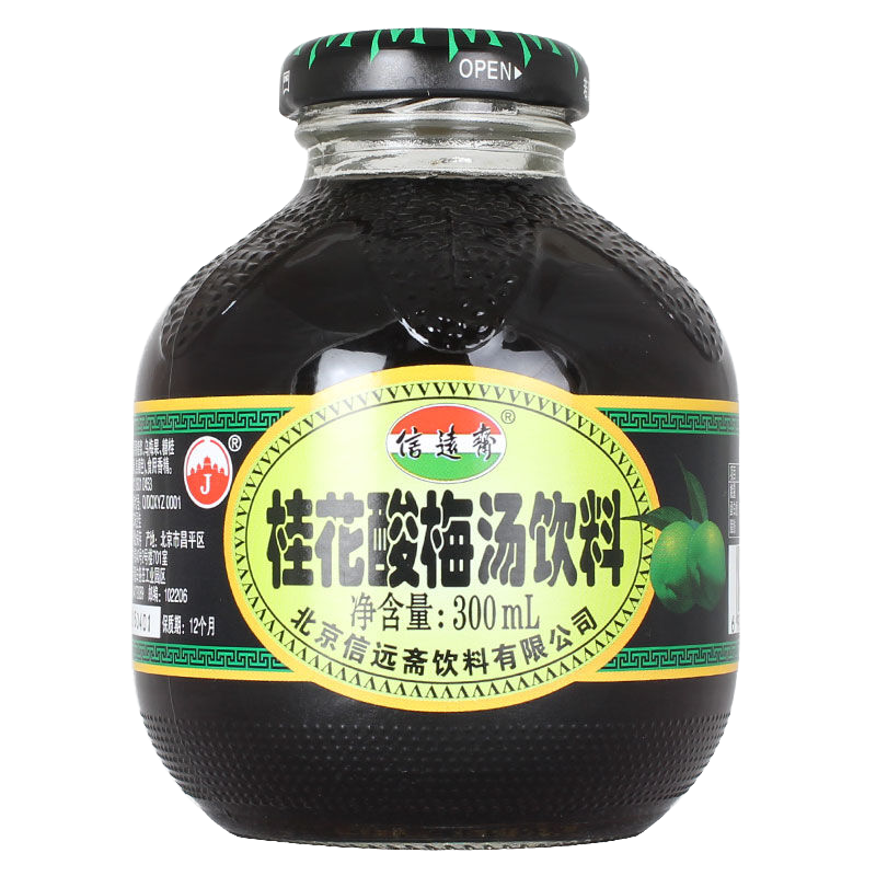 信远斋酸梅汤300ml*12瓶整箱 桂花酸梅汤饮料 解腻开胃饮品 老北京酸梅汤 信远斋