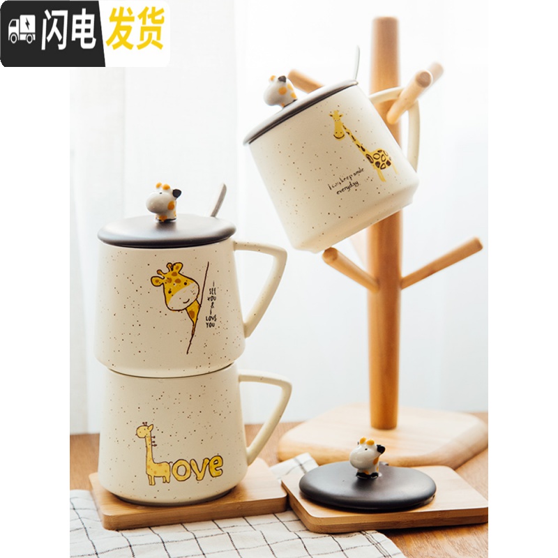 三维工匠可爱咖啡马克杯带盖勺个性潮流创意陶瓷杯子女家用水杯情侣早餐杯 斑马-D款(带竹杯垫)高清大图