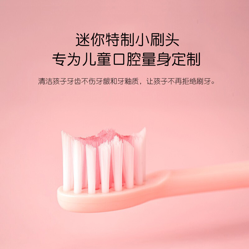 拜尔(BAIR)K3/K7 儿童小孩电动牙刷 声波震动充电全身防水 软毛特护孩子专用压力感应 3-6-12岁送孩子