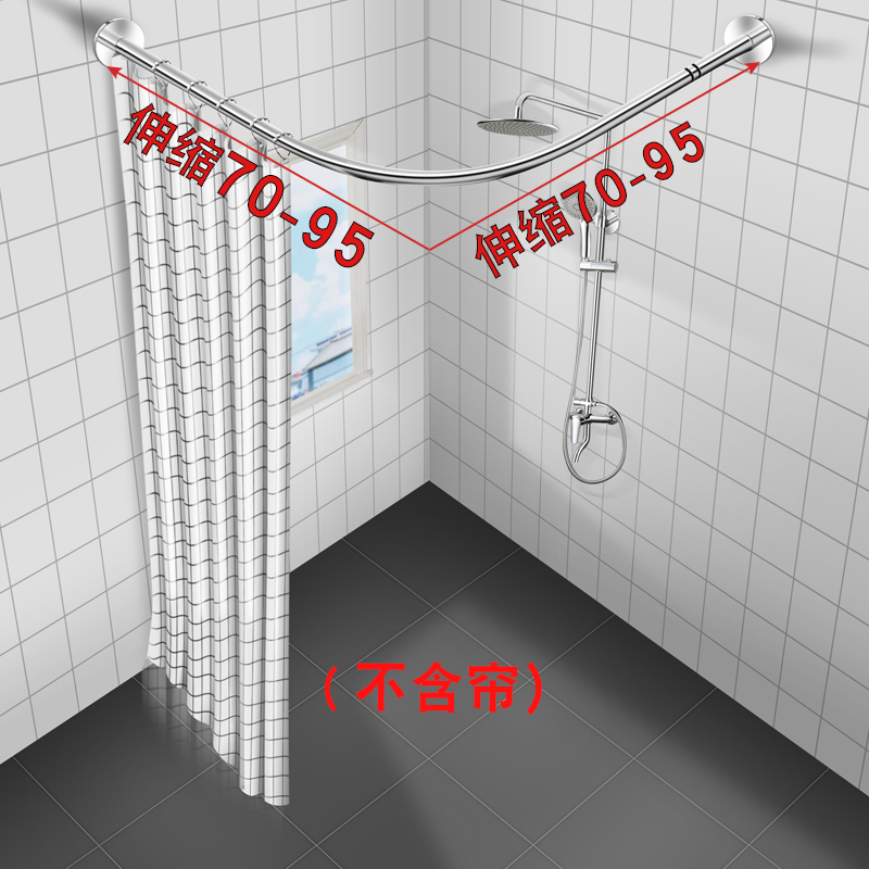 三维工匠浴帘套装免打孔伸缩杆L型u型加厚防水隔断浴室浴帘杆弧形转角 三 伸缩B款不锈钢免打孔两用+磁浴帘+1.8浴杆