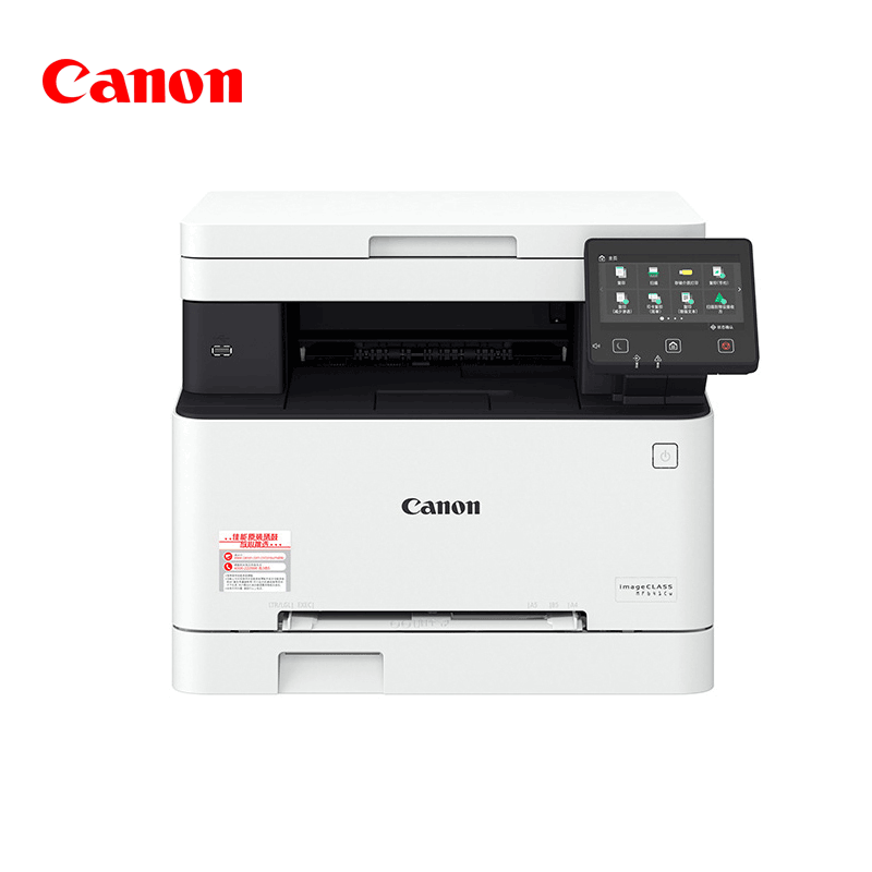佳能（Canon）iC MF641cw A4彩色激光一体机(打印 复印 扫描一体机 替代621cn) 套装一