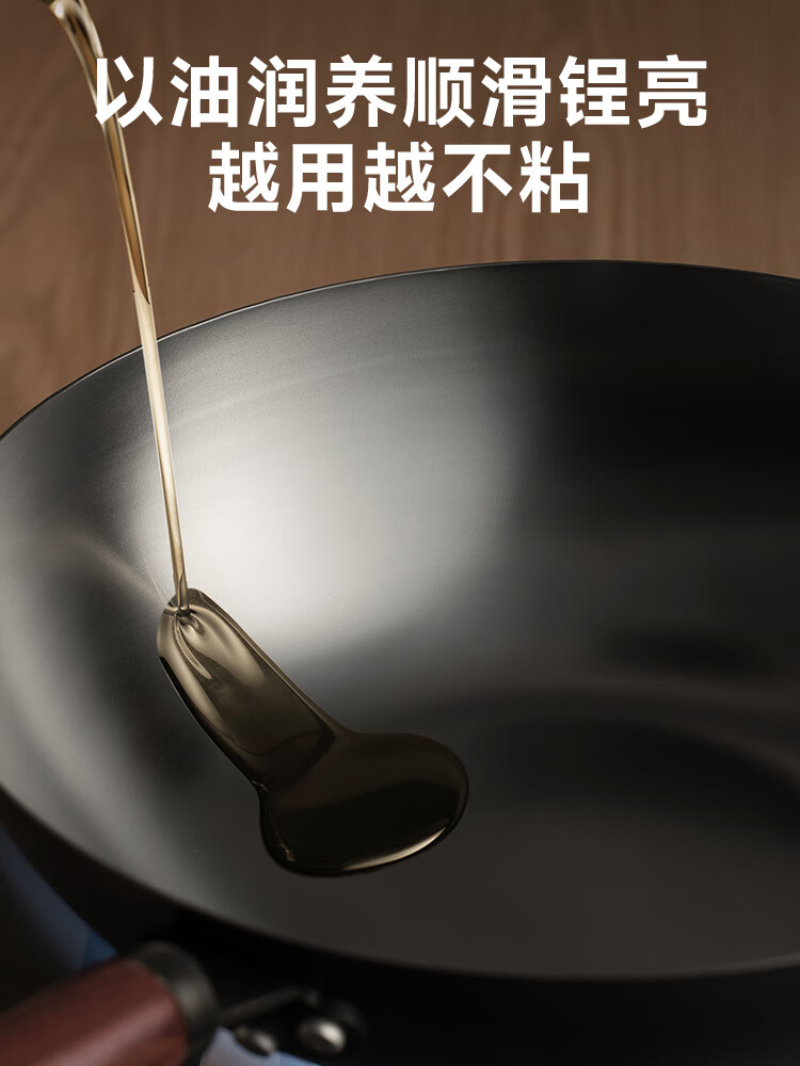 苏泊尔 精铁炒锅健康无涂层铁锅32cm明火燃气炒菜锅 铁锅 VC32BH01高清大图