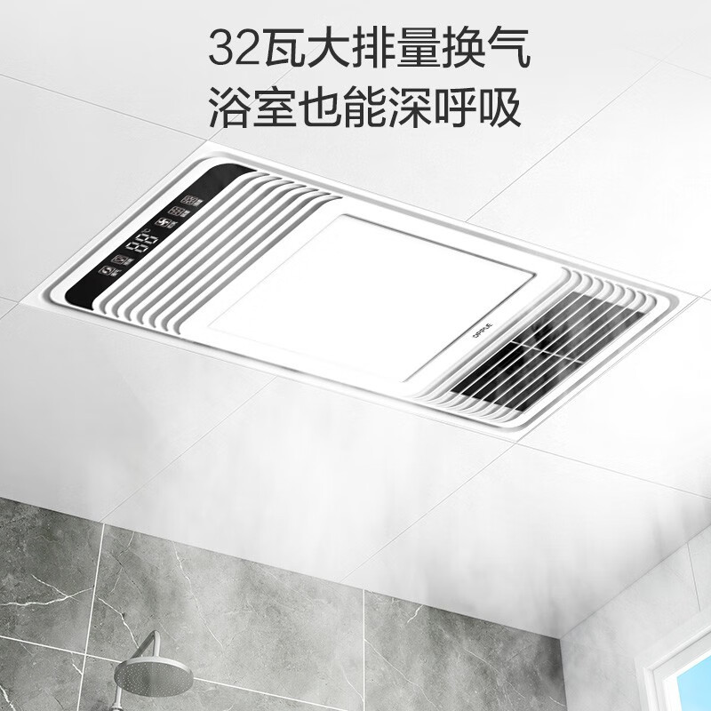 欧普照明(opple)浴霸/排气扇1报价_参数_图片_视频_怎么样_问答-苏宁