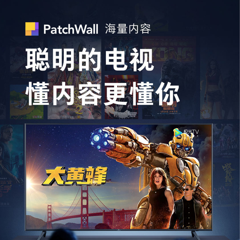 小米(MI)电视4X 65英寸 4K超高清HDR 人工智能 蓝牙语音遥控 液晶平板电视机 2+8GB L65M5-4X