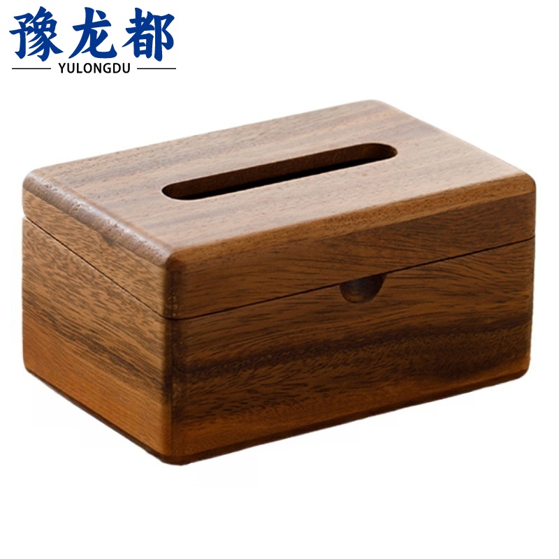 豫龙都 实木收纳盒 大号 个