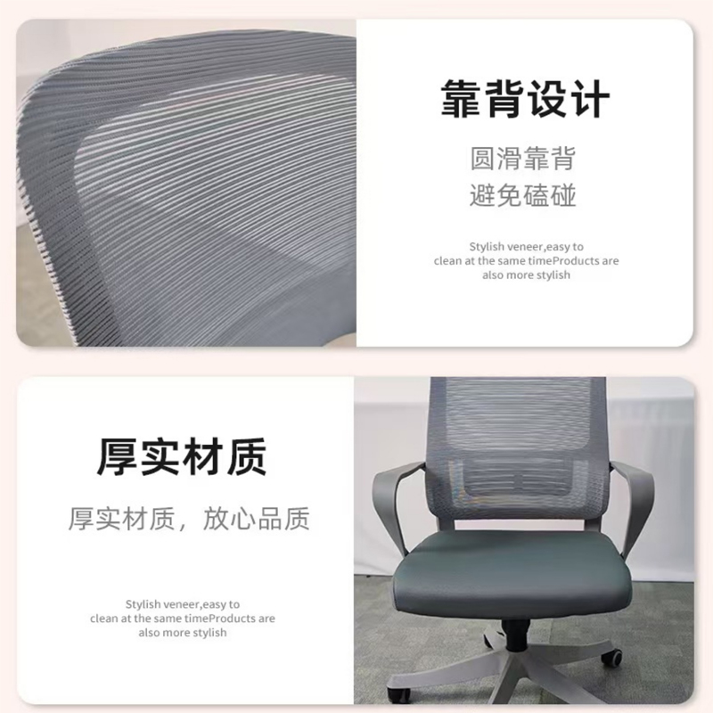 曌梵办公椅职员椅网布把高清大图