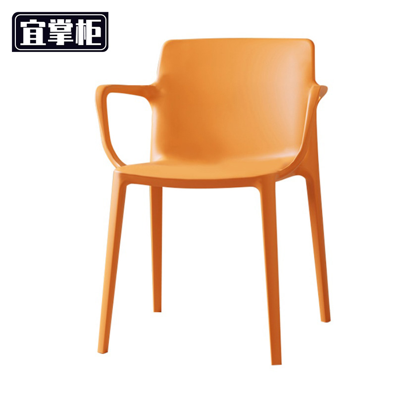 宜掌柜 塑料洽谈椅 44*52*79cm 张高清大图