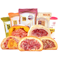 虹山面粉厂云腿月饼10枚云南特产宣威火腿酥皮饼滇式月饼多种口味