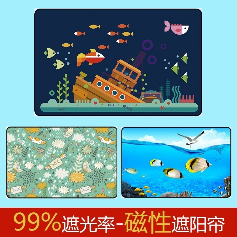 汽车磁性遮阳帘卡通防晒隔热遮阳挡布艺车用遮阳板侧窗遮光板车窗遮阳挡侧挡深海探险-正 吉祥三宝-副驾