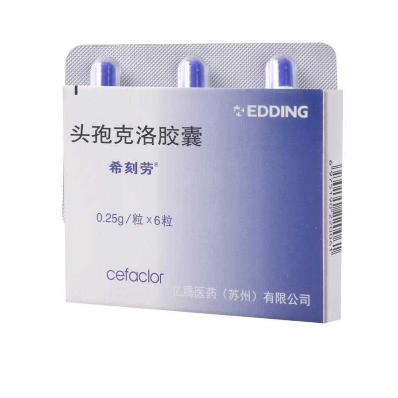 希刻劳 头孢克洛胶囊 0.25g/粒*6粒/盒