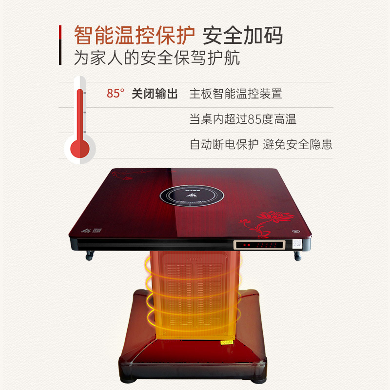 一均电暖炉电暖桌取暖桌烤火桌烤火炉电炉子电烤桌电炉桌取暖炉电热桌家用多功能火锅餐桌茶几 A1牡丹花香槟色80*80CM高清大图
