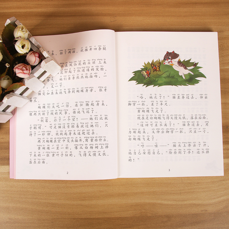 儿童文学经典书系一二年级课外阅读书籍1-2年级课外书带拼音>800_800